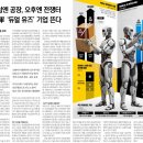 이인기업 네이버블로그