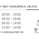 구성3로L 네이버블로그