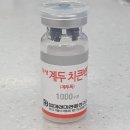 큰마산약국 이미지