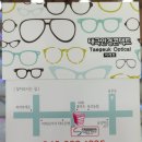 대덕안경원 이미지