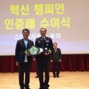 인터넷챔피언 이미지