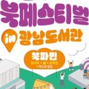 광남세탁소 이미지