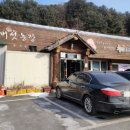 청산한우농장 이미지