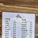 다온환경개발 | [내돈내먹] 깊은 국물 맛의 김치찌개와 가성비 생선구이, 낮과 밤이 매력적인 다온선술