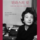 부영사