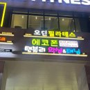 상봉역 근처 찾기 쉬운 중화동왁싱 / 탠블리 왁싱&amp;태닝 상봉점 후기