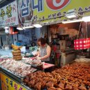 삼대왕족발 이미지