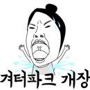 카페게이트청라우성메디피아점 네이버블로그