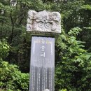 송산조견선생묘 | [ 역사품은 땅-9 ] 청계산 망경대 - &#34;나는 개다&#34;