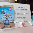 인천도시역사관  강당 이미지