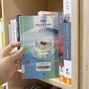 주례1동 작은도서관 네이버블로그
