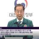 의료계가 의료 개혁에 철벽을 두른다면 정부라도 서둘러 방안 찾아라 이미지