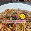 함지성 이미지