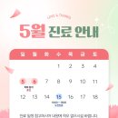 코엔박이비인후과