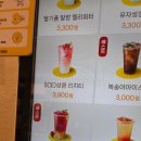 메가엠지씨커피탄현제니스점 - 26495 | 메가커피에서 마셔본 의외로 괜찮았던 메뉴, 사과유자차 아이스 후기