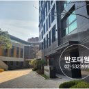 반포센트럴자이, 서초구립 반포센트럴자이어린이집 이미지