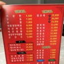 호미곶왕짜장 이미지