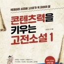 고전공방 네이버블로그