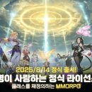 엘피스 이미지