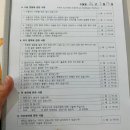 조촌동 주민센터 화장실(부속) | 아기병원 이경아 교수 마지막 진료 - 막달 태동검사 후기 및 제왕절개 수술 동의서 검사, 입원 준비물...