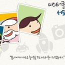 미스터쿤