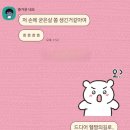 이대PT 예나T와 함께한 헬린이의 감량 도전기