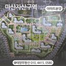 자산동250 이미지