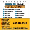 1급대원종합정비 이미지
