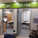 중구 치매안심센터 | 부산 중구 치매안심센터 프로그램 활동 보조 자원봉사