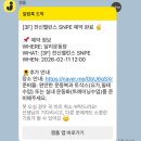 합정동 소로 3-387 | 없이 자유롭게 운동하는 방법, 잼플(JAMFUL) 후기 / 5천원 할인 코드 있음 / 합정역 달리운동장 / 전신...