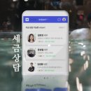 스마트지식in