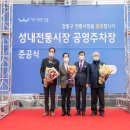 성내 이미지