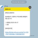 (야간)가을밤 클래식 산책 | 가을밤 고궁 산책 2025 경복궁 야간개장 티켓팅 꿀팁 실제 관람