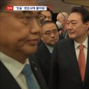 [단독] 외교부, '바이든 날리면' 소송에 최고액‥'尹 징계 반대' 변호사 이미지
