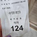 굴왓공원 | 않이....건강하게 먹는다면서요