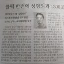 동아화성공업(주)