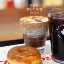 감자랑커피랑 | 팀홀튼 메뉴 추천 몬트리올 블랙커피 도넛