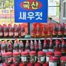 좋은건어물 이미지