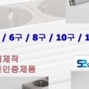 신성소방자재