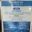 김정희오일 | 성산해물라면 섭지코지 근처 맛집 몰마농 그대와함께 해물라면 성산본점