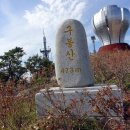 김천그랜드관광호텔 이미지