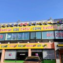 영천두툼이숯불갈비냉면 이미지