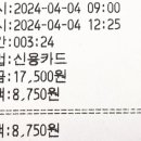 안산자락길 숲속카페 이미지