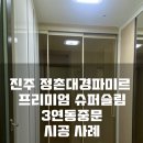 대경슈퍼 이미지