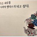 앨리스공인중개사사무소 이미지