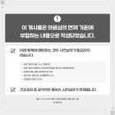 대해한의원 이미지