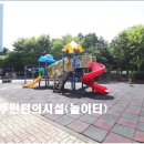 청솔마을 이미지