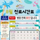 아이힐소아청소년과의원 이미지
