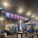대풍쪽갈비 | 인천 용현동 대풍쪽갈비 후기｜매운맛·안매운맛 둘 다 먹어봄 🔥🤍