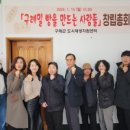 빵을만드는 사람들 이미지